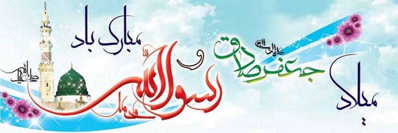 اللهم صلی علی محمد وآل محمد